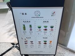 -鹤茶野所(上海首店)