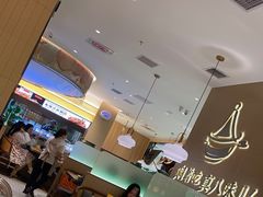 -黄记煌三汁焖锅(悦方IDmall店)