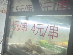 -胖子好盐水鸭(总店)