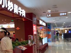 -辣可可·小炒黄牛肉(望京凯德MALL店)
