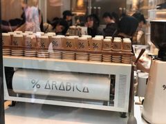 -% Arabica阿拉比卡咖啡(武康路店)