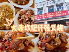 -大赤坎肥仔强烧味海鲜餐厅(大赤坎店)