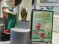 -益禾堂(南坪亿象城店)