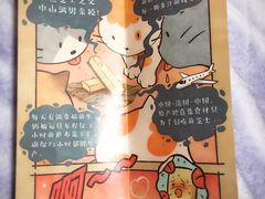 -好利来(道前街店)