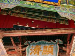 -晋祠公园