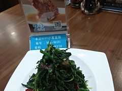 茶树菇拌荠荠菜-中发源·清真餐厅(春风店)