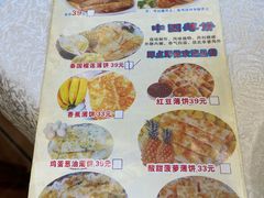 -长润·濑尿烧鹅
