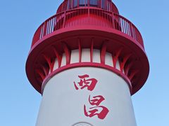 -胡四哥特色火盆烧烤(一分店)