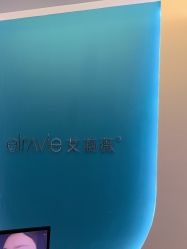 -杭州米兰柏羽医疗美容医院