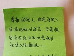 -上海浦东康桥绿地假日酒店
