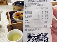 -金翠皇宫粤菜·点心·海鲜(翡翠店)
