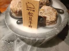 -原牛道·潮汕围炉火锅(讯美店)