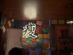 -你又瘦了小酒馆(奥体店)