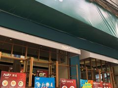 门面-兴旺阁(温岭钟楼店)