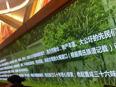 -光海·乡记酸菜鱼·始于1996(花园路店)