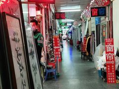 -宸宸画框裱画配框工厂店(莘庄店)