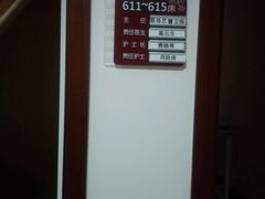 -上海交通大学医学院附属瑞金医院(总院)