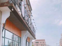 -厨嫂当家(水口店)