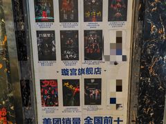 -棂笼·深度沉浸密室(武汉旗舰店)