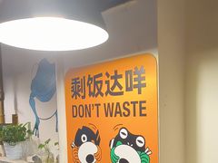 -味之绝热血美蛙鱼火锅(中坝店)
