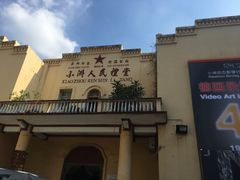 -小洲村