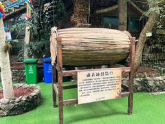 -呀路古热带植物园
