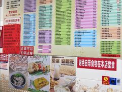 -芬芳甜品(同福路店)