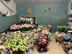 -ChaKo Flora ·茶子花艺 (市北店)