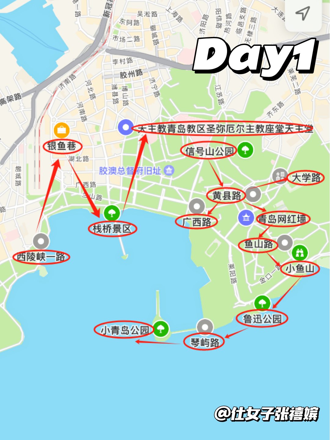 山➡一海水浴场➡莱阳路➡鲁迅公园➡琴屿路➡小青岛公园