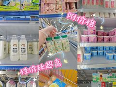 -麦德龙(郑东店)