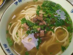 牛肉面-伊祥·敦煌楼