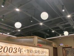 -三毛烧烤·南昌大排档(山姆店)
