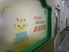 -童程童美信奥赛科技特长·乐高编程科创机器人(万达银盆岭校区)