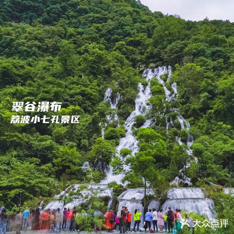 遇见美景｜贵州黔南荔波小七孔精华游玩攻略