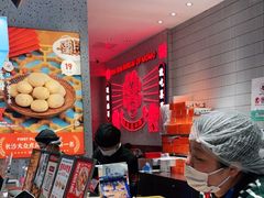 -墨茉点心局(国金街店)