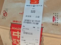 -塔斯汀中国汉堡(青浦宝龙广场店)