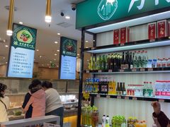 -芳竹园火锅(塘沽金街店)