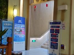 -极乐汇汗蒸会馆(杭州店)