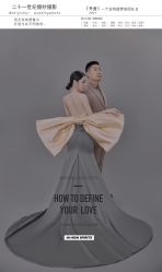 -二十一世纪婚纱摄影(省府前街店)