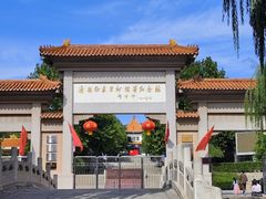 -白求恩柯棣华纪念馆