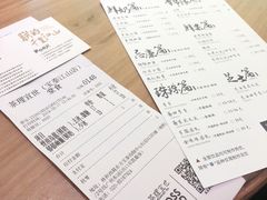 账单-茶理宜世(东方宝泰店)