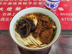 -美味斋(西北街店)