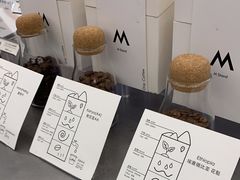 -M Stand(南京紫峰大厦店)