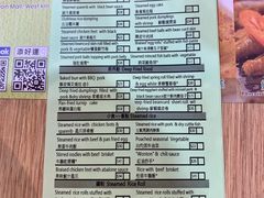 账单-添好运点心专门店(中环IFC店)