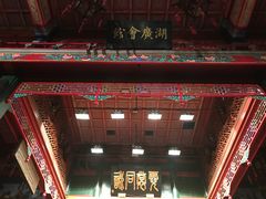 -北京湖广会馆
