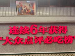 -堂瓦里·33年传统赣菜(第一街区店)