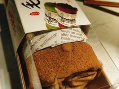 -觅恬记港式甜品(1818店)