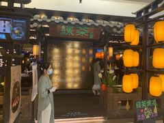 门面-绿茶餐厅(同成街华联店)