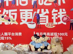 -平安里(地铁站)