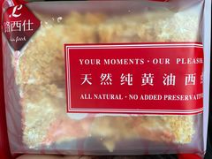 拿破仑-路西仕·手作西点(气象台路店)